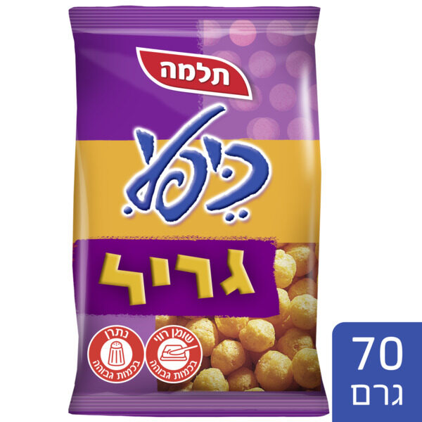 כיפלי חטיף בטעם גריל