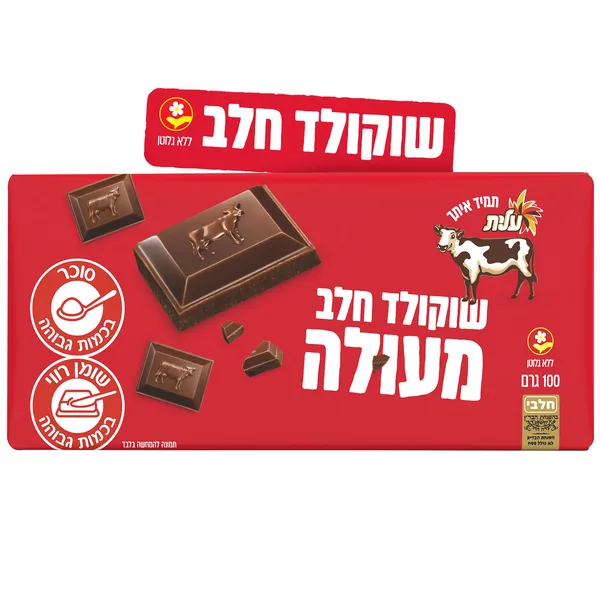שוקולד פרה עלית בודד