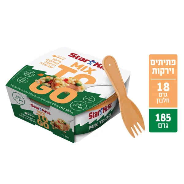 מיקס טו גו פתיתים וירקות עם טונה סטארקיסט