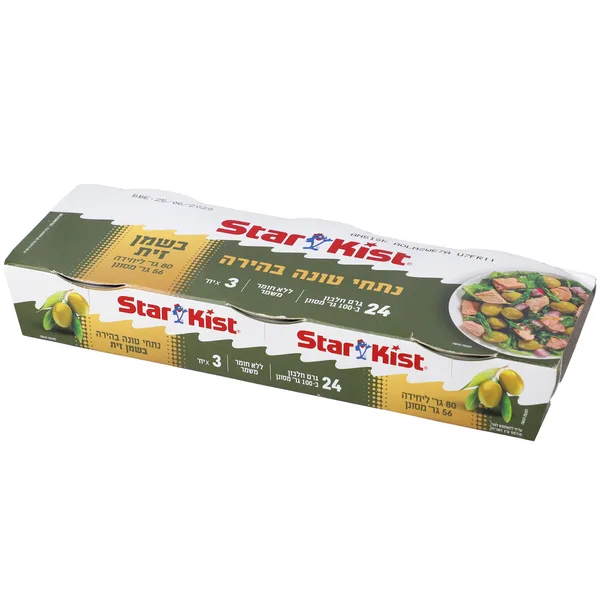 נתחי טונה בהירה בשמן זית 3 יחידות