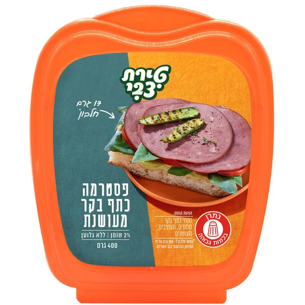 פסטרמה כתף בקר מעושנת 400ג טירת צבי