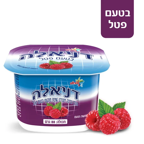 מעדן דניאלה בטעם פטל