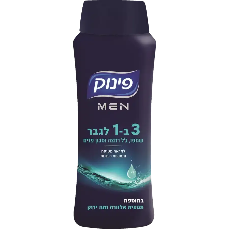 פינוק שמפו 3 ב1 לגבר