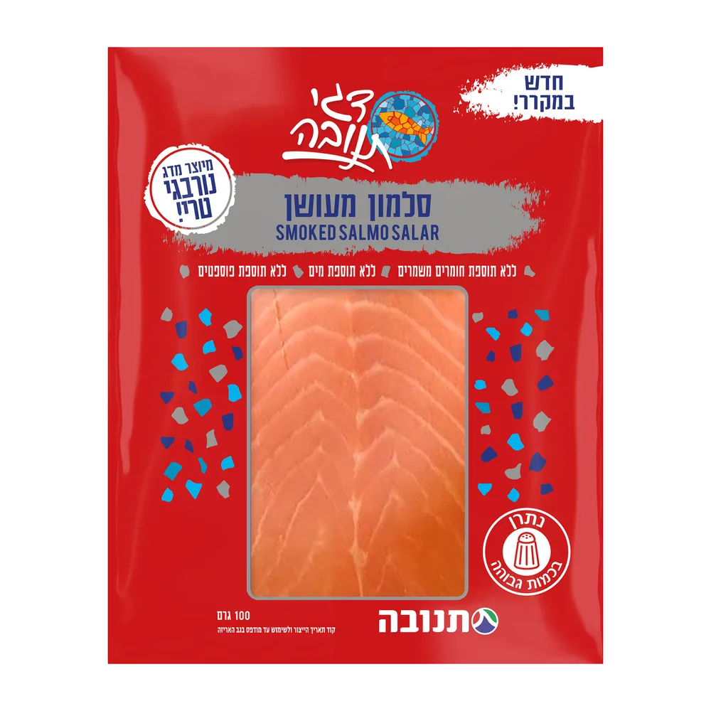 סלמון מעושן 100 גרם תנובה