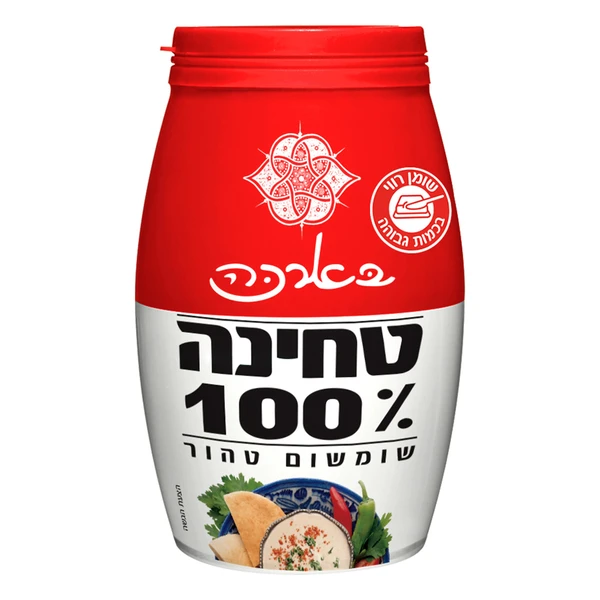 טחינה בארכה