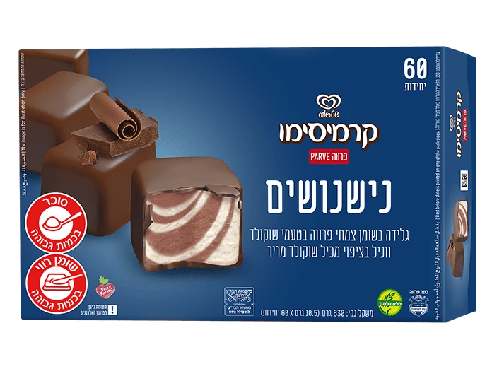 נישנושים גלידוניות פרווה שטראוס