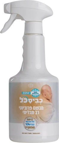 כביסכל מבשם פרוביוטי רב תכליתי - סופט קייר