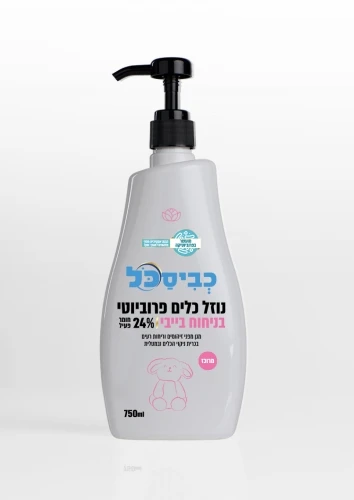 כביסכל נוזל כלים פרוביוטי בניחוח - בייבי