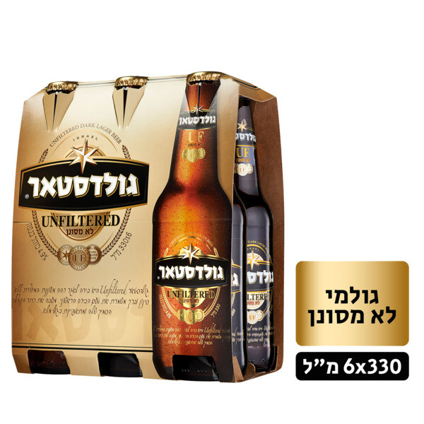 בירה גולדסטאר לא מסונן שישייה