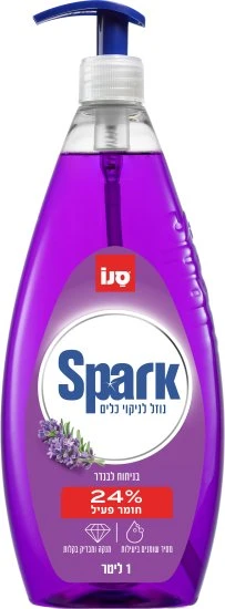 סנו ספארק נוזל כלים בניחוח לבנדר