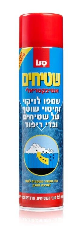 סנו שטיחים אנטיבקטריאלי