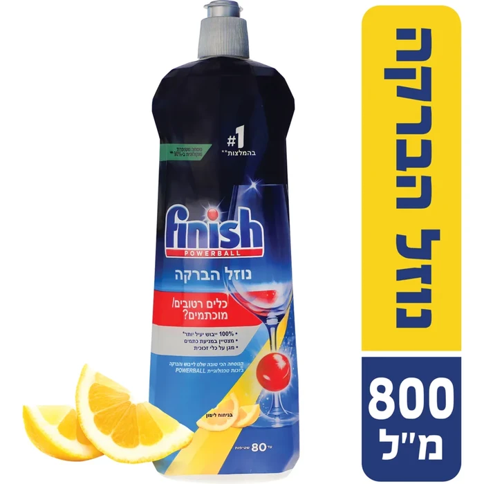 פיניש נוזל הברקה למדיח כלים בניחוח - לימון.