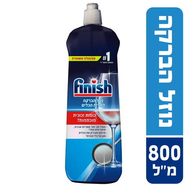 פיניש נוזל הברקה למדיח כלים