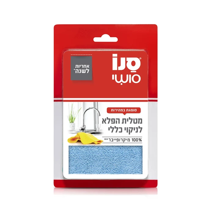 סנו סושי מטלית הפלא לניקוי כללי מיקרופייבר.