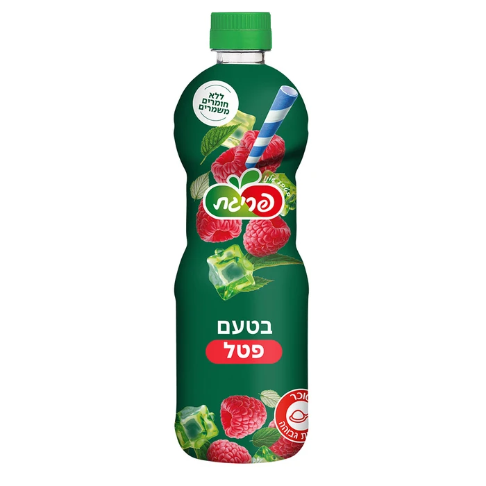 פריגת סירופ בטעם פטל