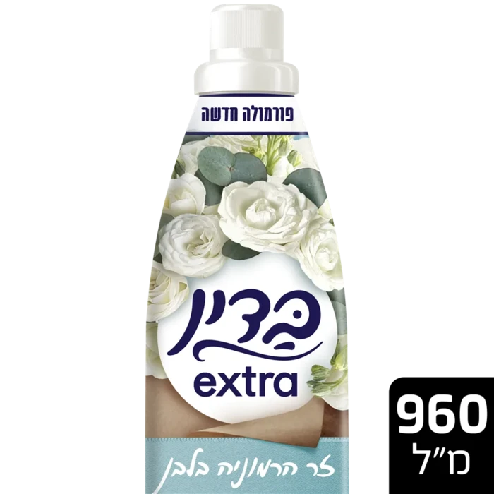בדין אקסטרה מרכך כביסה מרוכז בניחוח - זר הרמוניה בלבן.