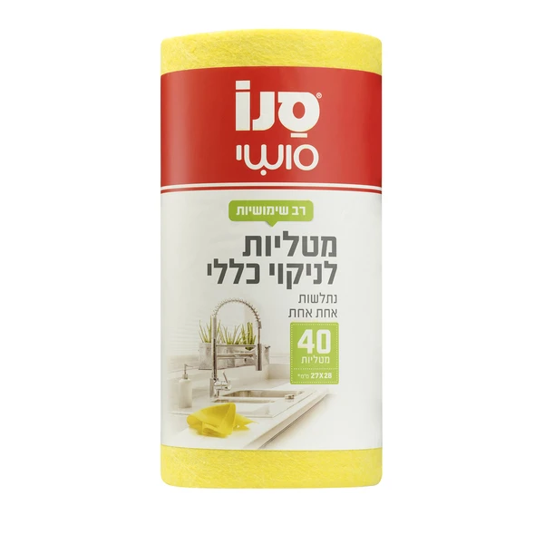 סנו סושי מטליות לניקוי כללי .