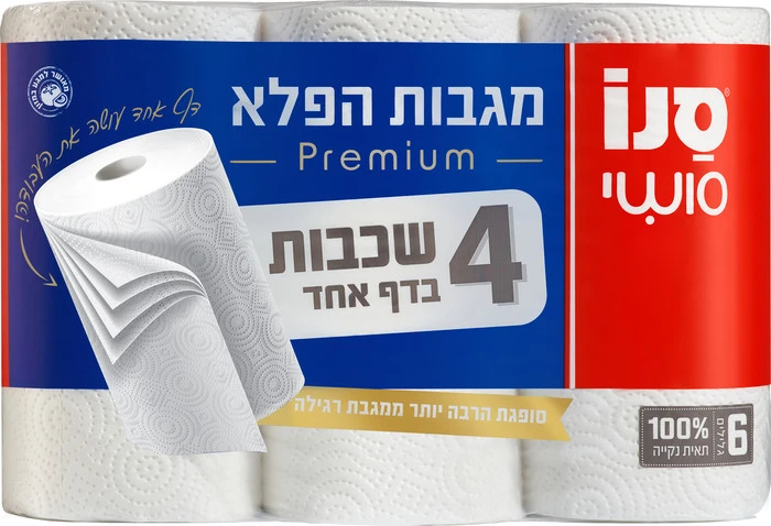 סנו סושי מגבות הפלא 4 שכבות בדף אחד.
