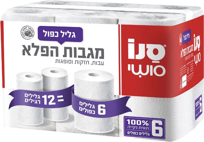 סנו סושי מגבות הפלא גליל כפול.