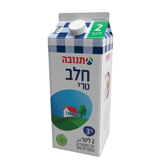 תנובה חלב 3 אחוז 2 ליטר .
