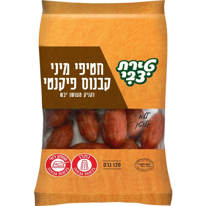 חטיפי מיני קבנוס פיקנטי.