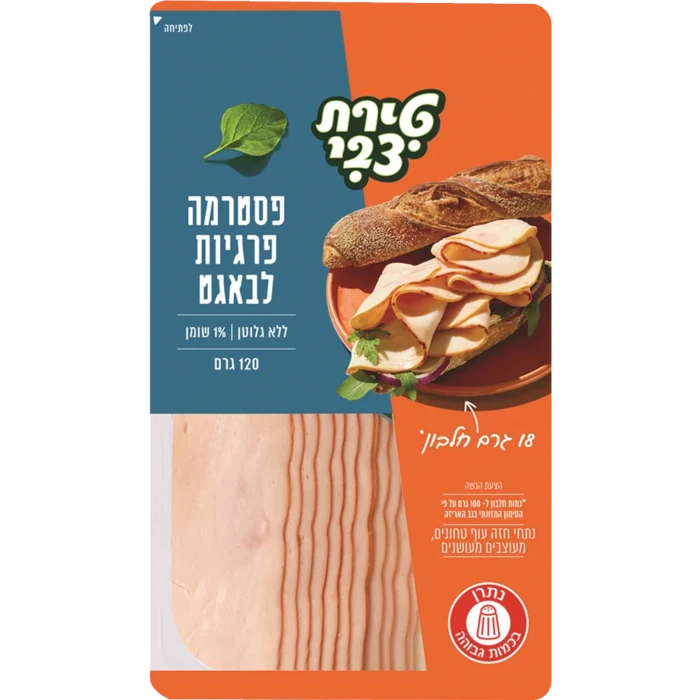 פסטרמה פרגיות לבאגט טירת צבי 120 גרם.