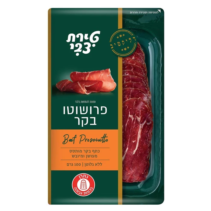 פרושוטו בקר טירת צבי 100 גרם