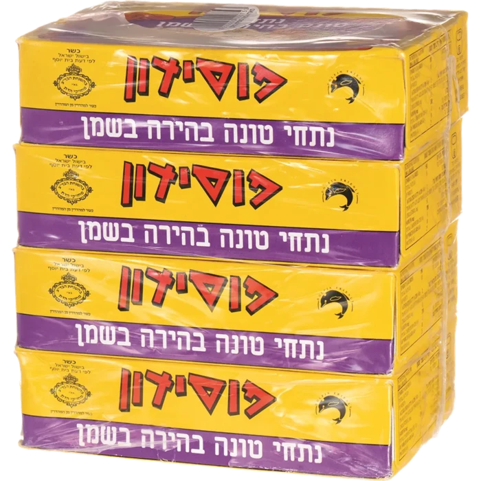 טונה בהירה בשמן פוסידון רביעייה.