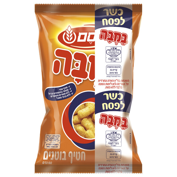 חטיף במבה 60-80ג