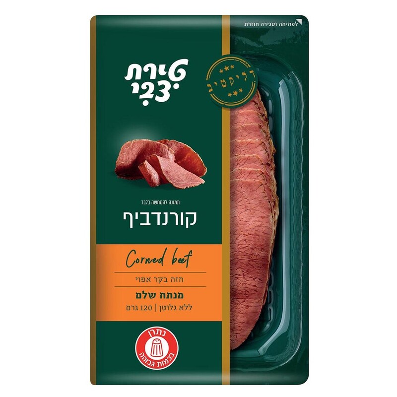 קורנדביף 120ג טירת צבי