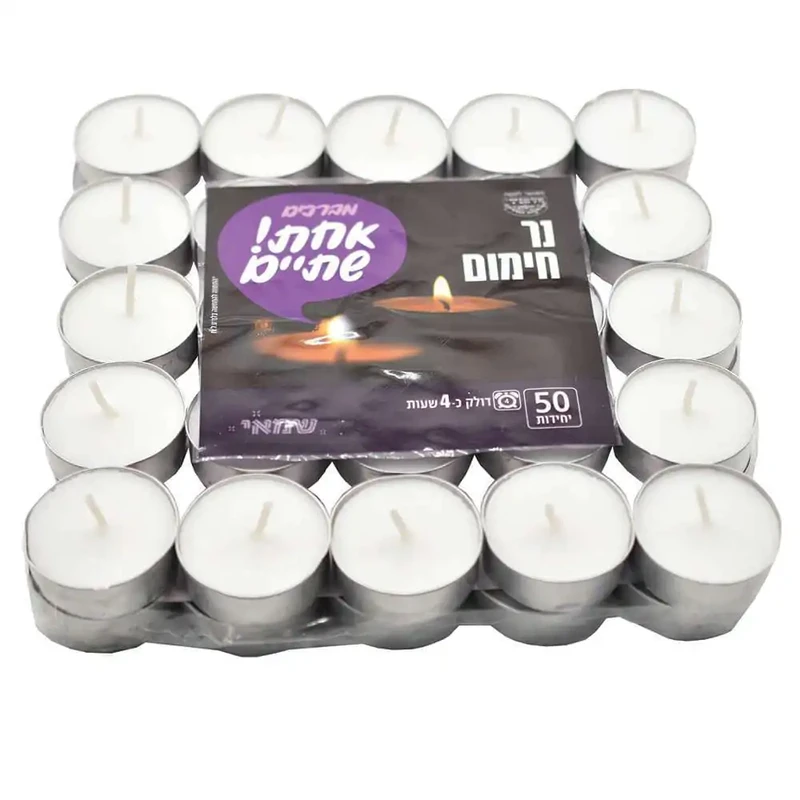 נרות חימום מסודר 50 יח'' 4 שעות ר.שמאי