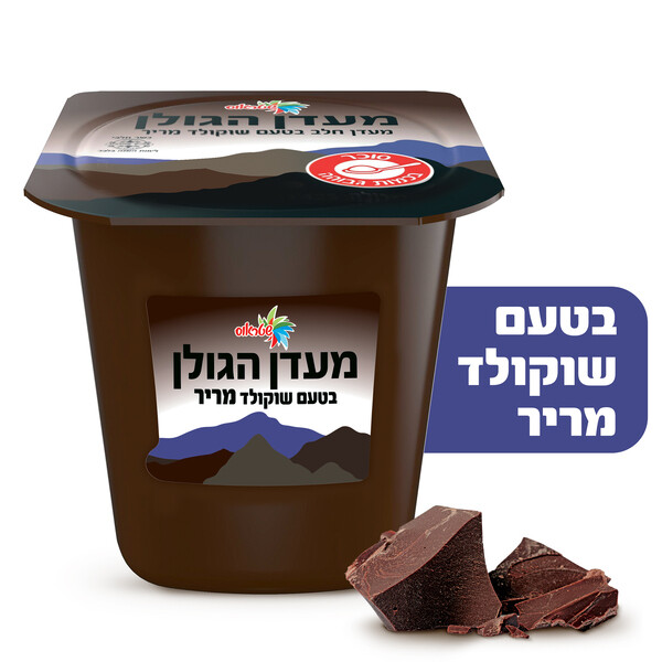 מעדן הגולן מעדן חלב בטעם שוקולד מריר שטראוס