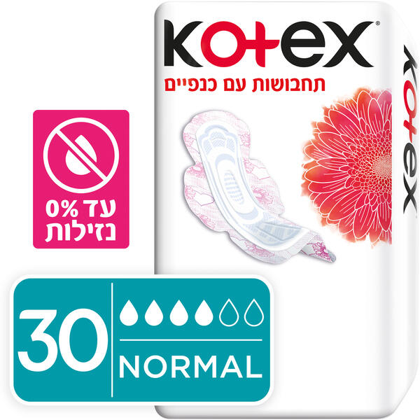 קוטקס תחבושות עם כנפיים נורמל