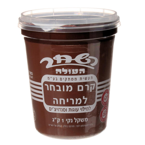 שוקולד השחר חלבי קילו