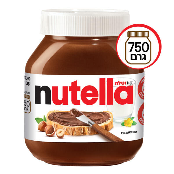 נוטלה ממרח אגוזי לוז עם קקאו 750 גרם