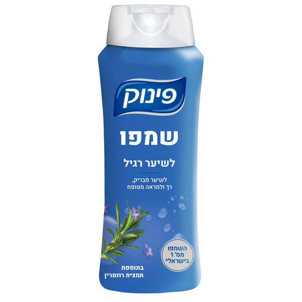 שמפו לשיער רגיל פינוק