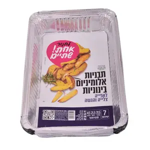 תבניות אלומניום R2 בינוניות ר.שמאי