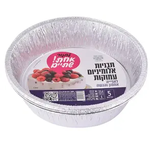 תבניות אלומיניום ארוזות C60 עגול עמוק ר.שמאי