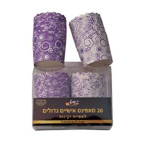 מאפינס אישיים קטנים מנייר 20 יח'' ר.שמאי