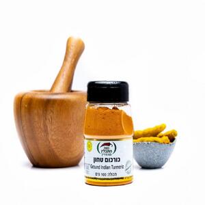 כורכום טחון בצנצנת 100 גרם תבלין