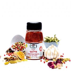 תבלין לגריל עוף בצנצנת 100 גרם תבלין