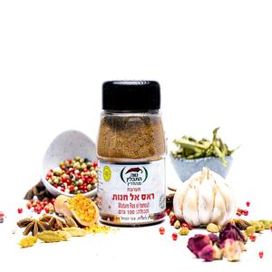 תערובת ראס אל חנות בצנצנת 100 גרם תבלין