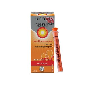 נורופן סירופ לילדים בטעם תות