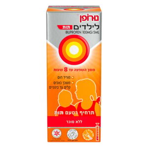 נורופן סירופ לילדים בטעם תות