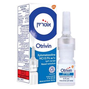 אוטריוין תרסיס מדוד לאף למבוגרים 10 מ"ל