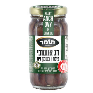 סרדין מרוקאי חריף, 125 גרם