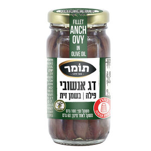 סרדין מרוקאי חריף, 125 גרם