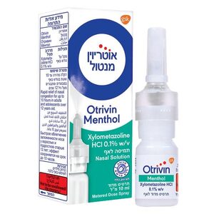 אוטריוין מנטול תרסיס מדוד לאף למבוגרים 10 מ"ל