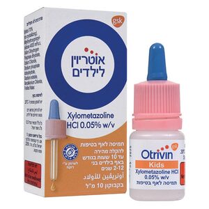 אוטריוין טיפות לאף לילדים 10 מ"ל