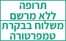 אגיסטן קרם